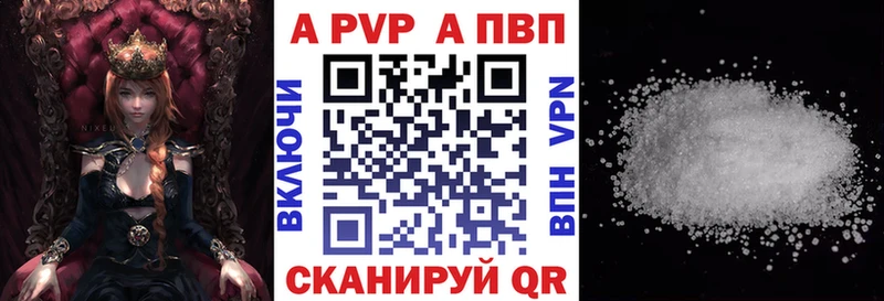 A PVP СК Омутнинск