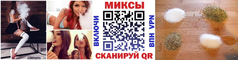 Бутират BDO  Омутнинск 