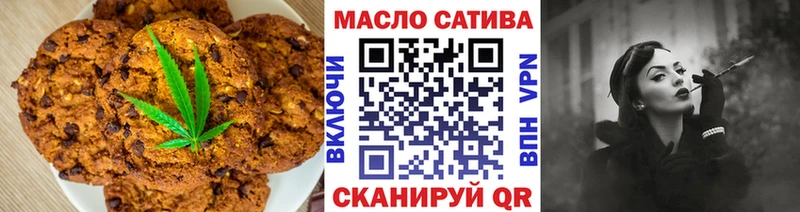 Canna-Cookies конопля  Омутнинск 