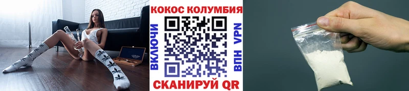 КОКАИН Перу  shop официальный сайт  Омутнинск 