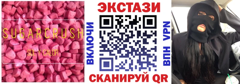 Ecstasy Cube  Омутнинск 