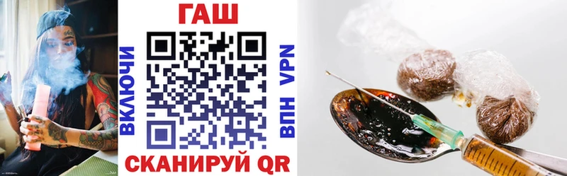 ГАШИШ 40% ТГК  Омутнинск 