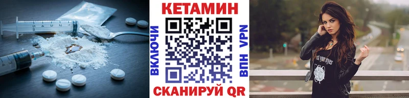 КЕТАМИН ketamine  Омутнинск 