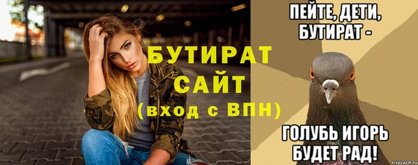 а пвп мука Аркадак