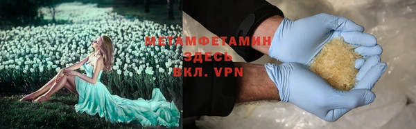 прущий лед Армянск