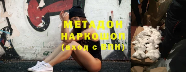 прущий лед Армянск