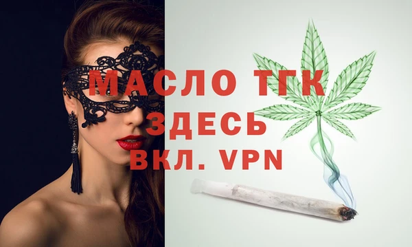 а пвп мука Аркадак