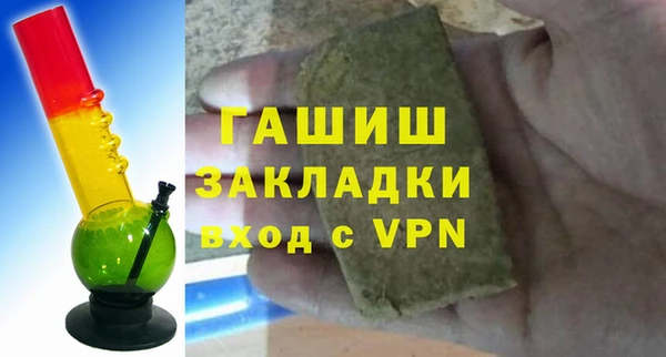 jwh Арсеньев