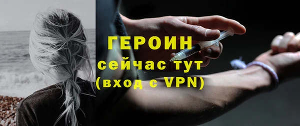 соль курить ск Михайлов