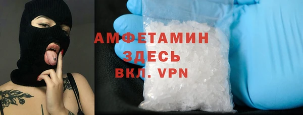 прущий лед Армянск
