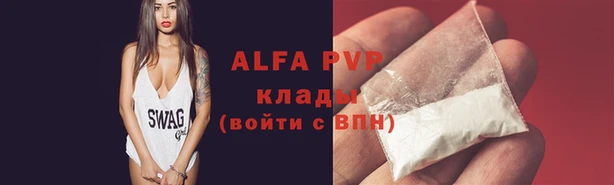 а пвп мука Аркадак