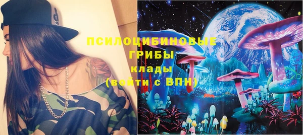 прущий лед Армянск