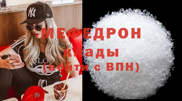 а пвп мука Аркадак