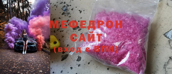 мдма Михайловка