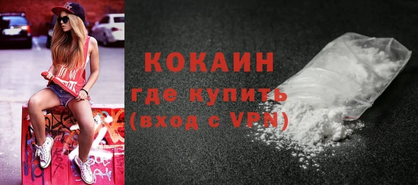 прущий лед Армянск