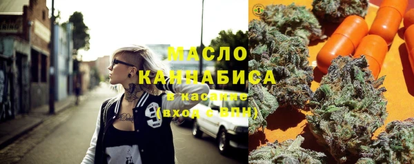 прущий лед Армянск
