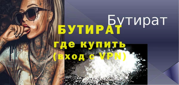 а пвп мука Аркадак