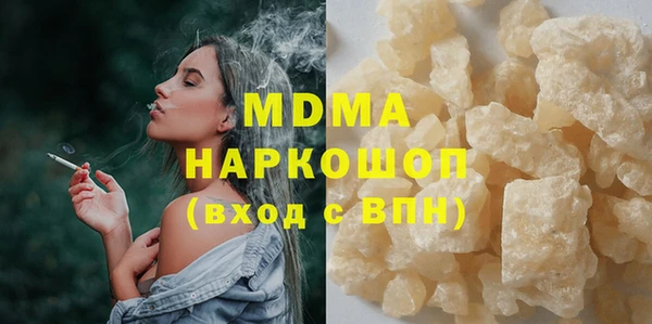 jwh Арсеньев
