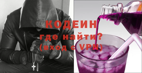 прущий лед Армянск