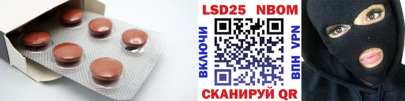 Лсд 25 экстази ecstasy закладка Омутнинск