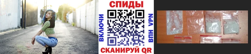 где продают наркотики  нарко площадка формула  Первитин Methamphetamine  Омутнинск 